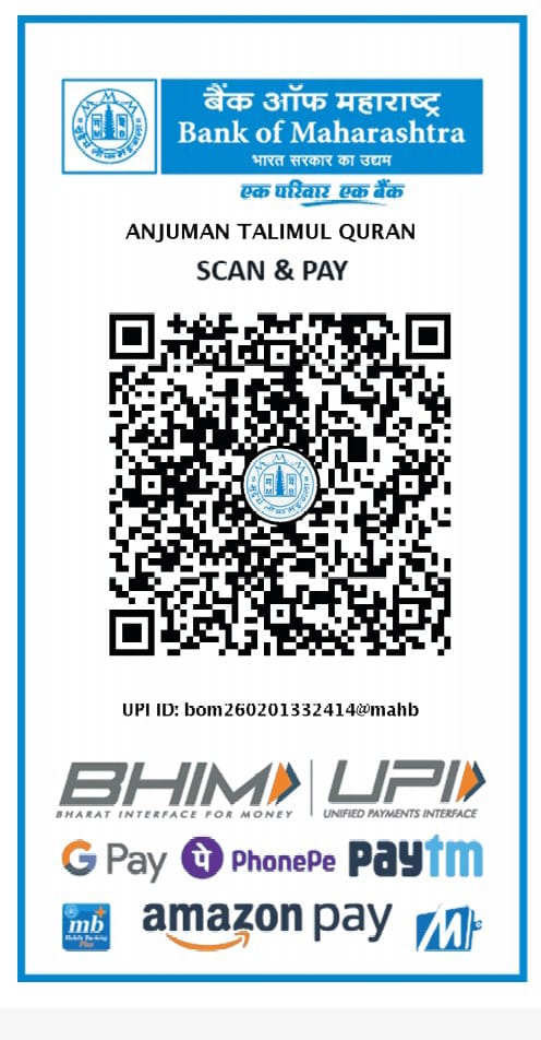 UPI QR Code